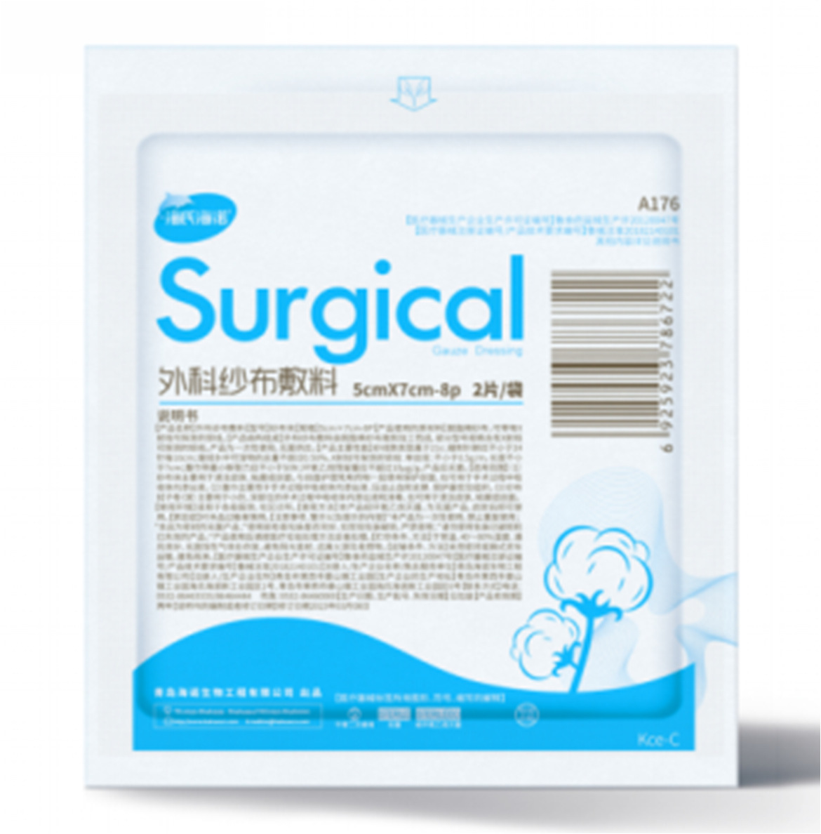 A176 [5x7cm-8p/가방 2개]