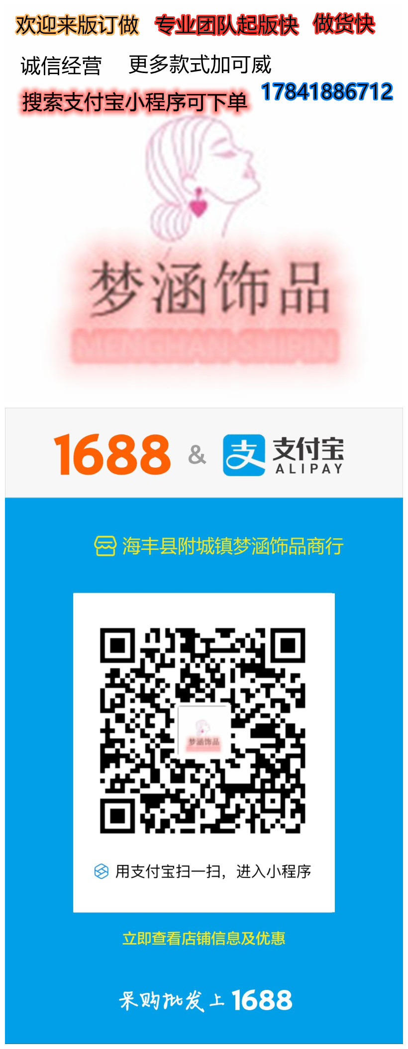 微信图片_20210526002711_副本