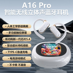 2025新品爆款A16pro彩屏蓝牙耳机长续航ANC降噪A9pro蓝牙耳机私模