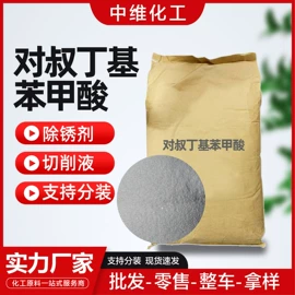 固化剂;其他天然树脂;防水剂