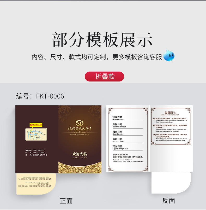 O1CN01dSjtFe1JKcf9l22ji_!!3090