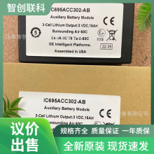 IC695ACC302-AB IC697CMM742-HJ����ͨ��GEģ�� ȫ��ԭװ���