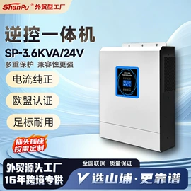 UPS电源;其他电源;逆变器