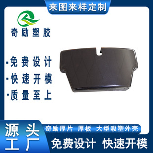 С��늳��w�⚤���ܼӹ� ��Ƭ����ABS���z�aƷ���ͼӹ�