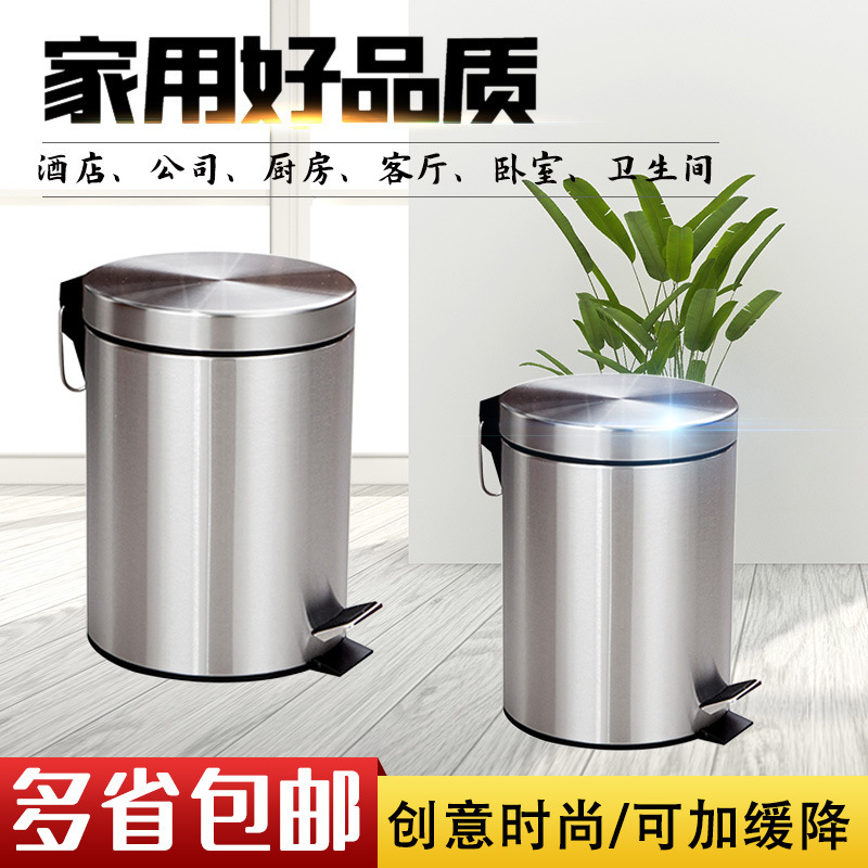 Cubo de basura de acero inoxidable con pedal silencioso tapa lenta