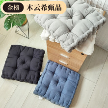 榻榻米坐墊加厚增高辦公室座墊餐椅墊學生電腦椅板凳屁股墊麻將墊