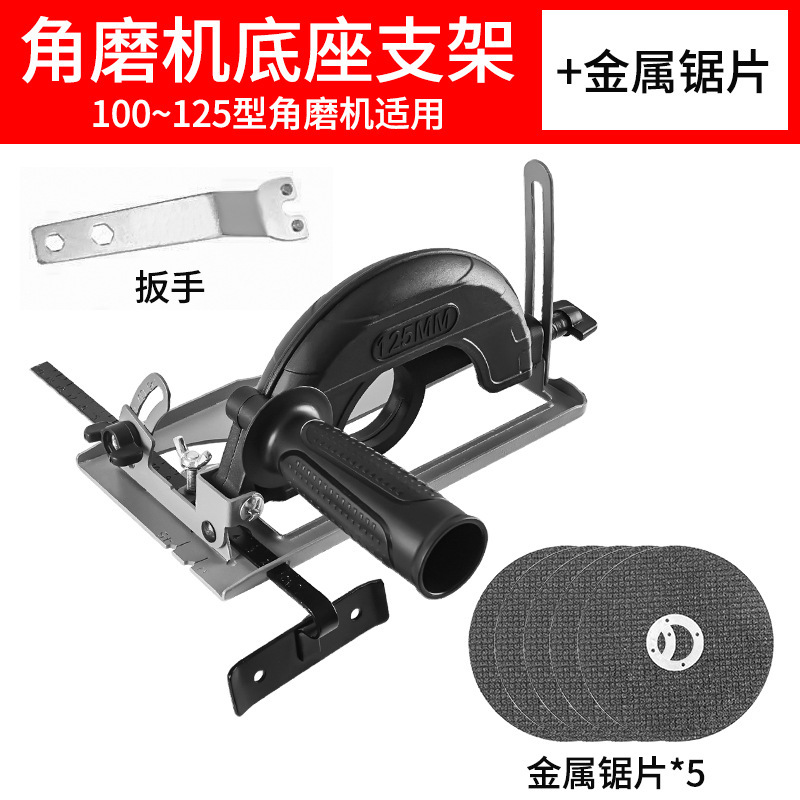 Soporte de motosierra circular Cubierta de polvo Máquina de pulido Estante fijo Amoladora angular Soporte de máquina de corte transformador Cubierta protectora de la máquina ranuradora