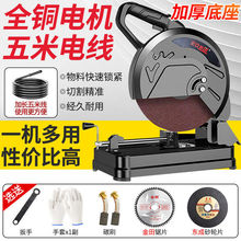 �Ͳ��и�C�๦��355䓲��и�C�����и�C����220v�йܙC����