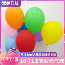 ���l�Y���Ɍ������b������ 10��1.8�˼Ӻ�A�΁������z����