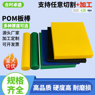 �S�����l��ɫPOM����ɫ��䓈A�����o늾ۼ�ȩ�����䓰��t�S�{�G