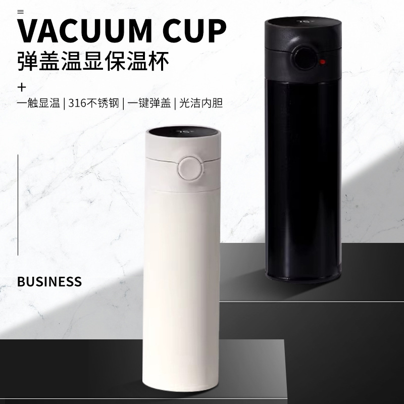 新款弹盖保温杯316l不锈钢镜面内胆智能温显防漏家用便携车载杯子