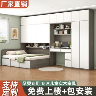 Y2 Tatami Bed Cabinet Integrated Solid Wood Wardrobe Home Desk Storage Bed Multi-Functional Small Apartment Kidsren's Bed Set
