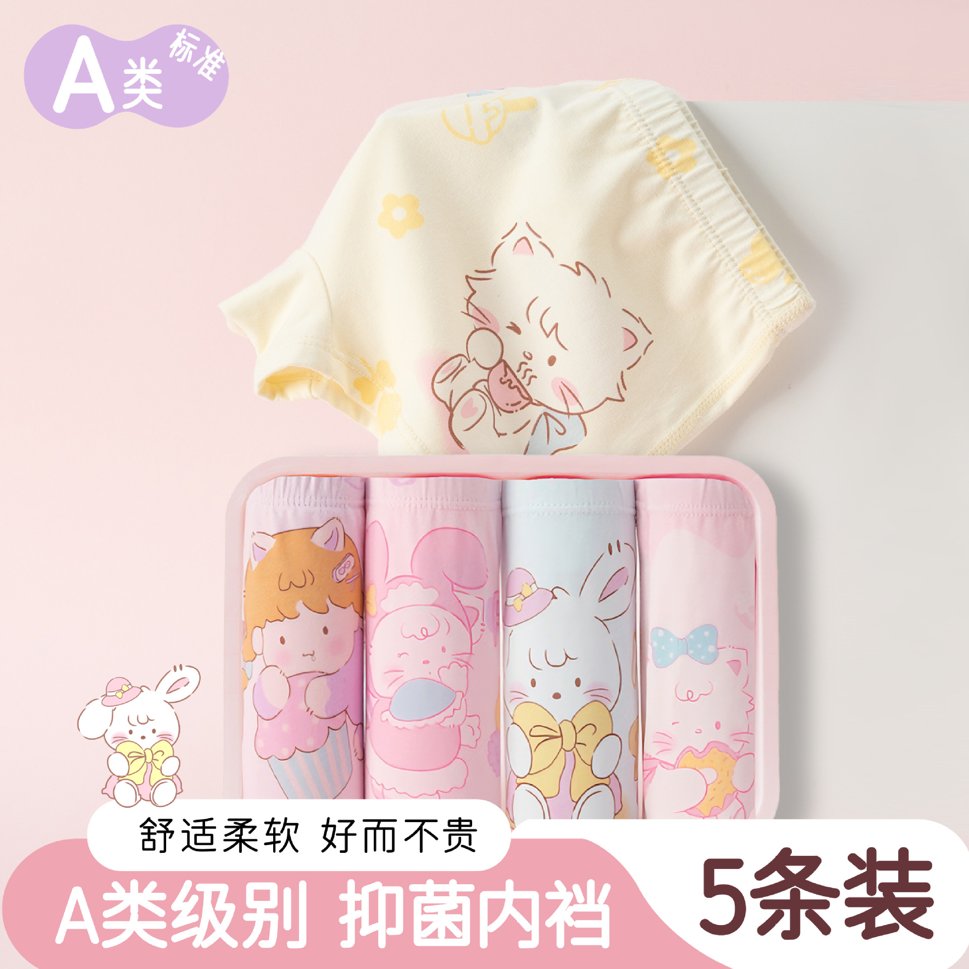 Cross-Border Winter Children's Underwear Pure Cotton Class a Girls' Baby 100% Cotton Safety Pants for Primary School Students and Young Children