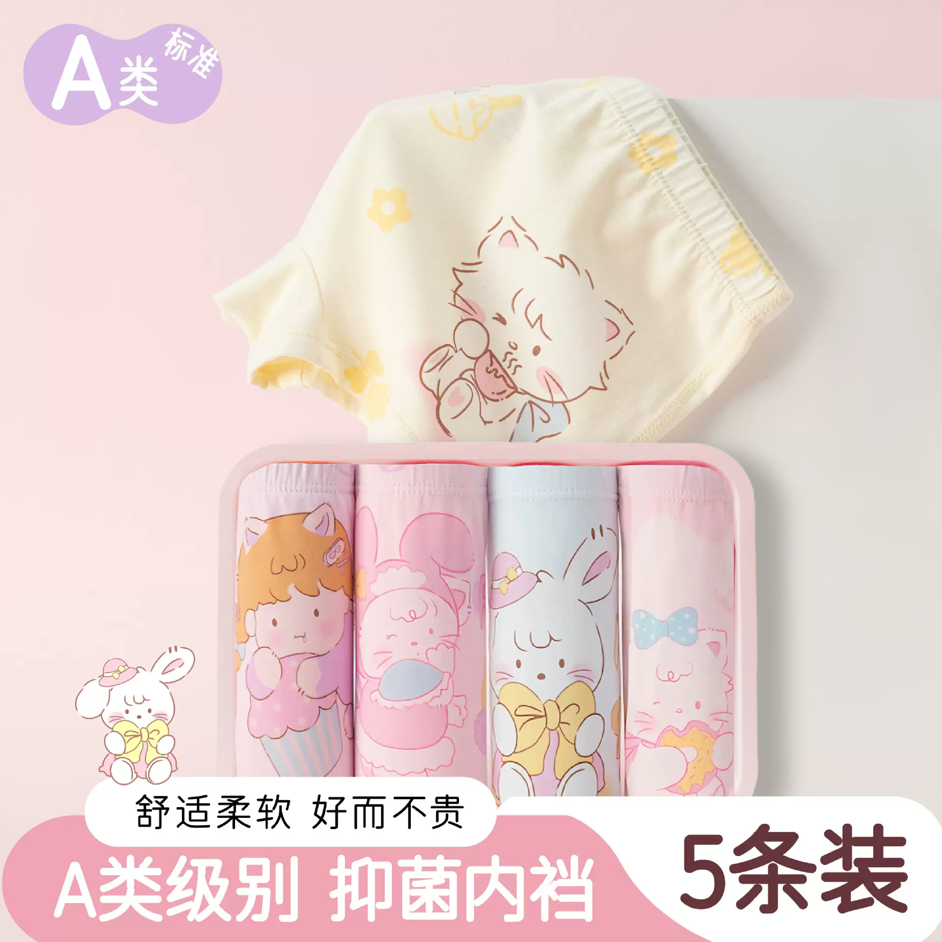 跨境冬季儿童内裤纯棉a类女孩宝宝100全棉小学生安全裤中小童