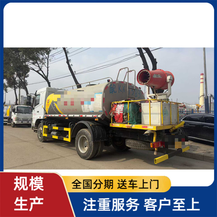 Good Cars Don'T Wait for Anyone! 2022 Dongfeng Huashen 12-Cubic-Meter Sprinkler Truck with Fog Cannon, Available Now