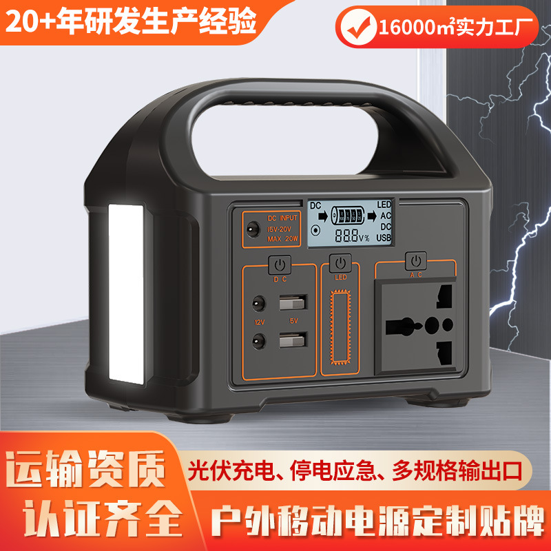 Batería de litio para exteriores, fuente de alimentación móvil, almacenamiento de iluminación de emergencia, batería móvil para piscina, fuente de alimentación móvil para exteriores de 100W220V