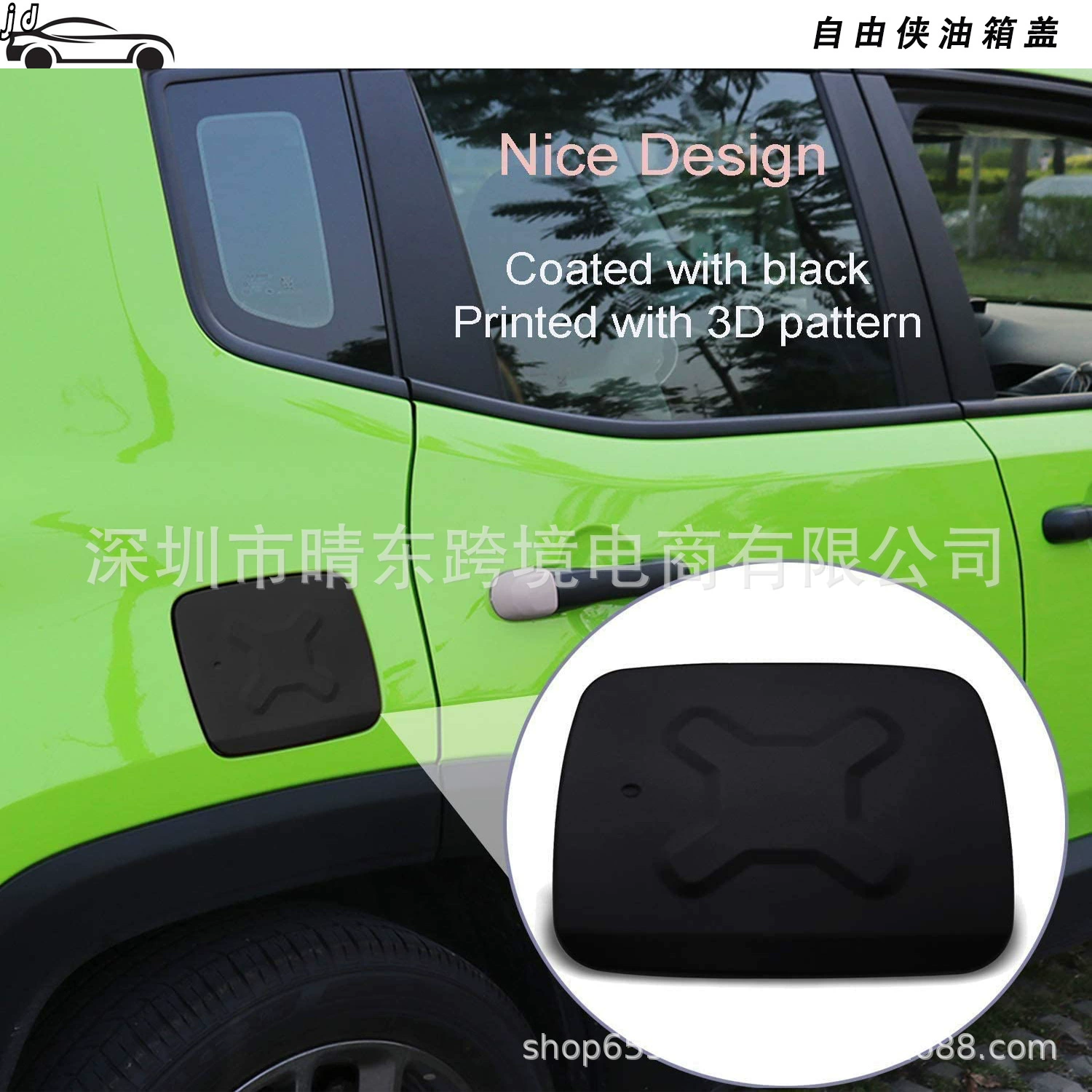 Подходит для декоративных наклеек на крышку топливного бака Jeep Renegee, черная модификация крышки топливного бака из алюминиевого сплава, пожалуйста, проконсультируйтесь