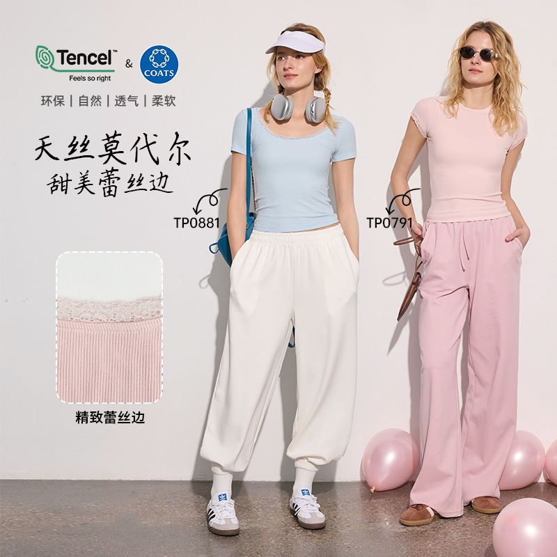 2026 Spring Yoga Wear for Women with Lace Cuffs, Short-Sleeve Tencel Modal Ribbed High-Elastic Breathable Fitness Clothing