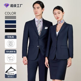 男式衬衫;男式西服套装;男式西裤