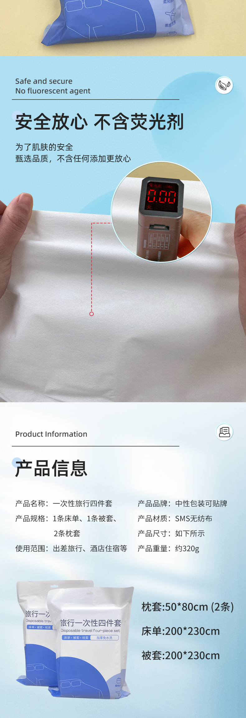 微信图片_20230706092239