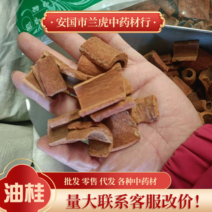 �͹��V����Ƥ500gɢ�b��؛��؛ȥƤ��Ƥ�����u���{�ϴ�ĥ��