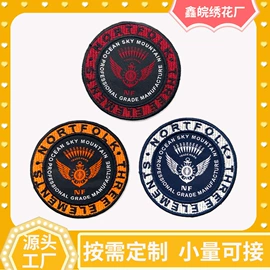 布贴;洗唛、商标;魔术贴