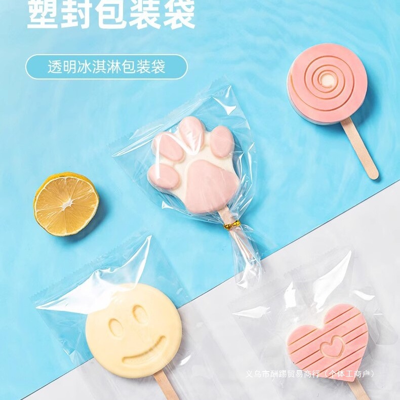 雪糕包装袋梦龙雪糕木棒塑料机封袋自制家用冰棒冰棍棒冰袋子1557