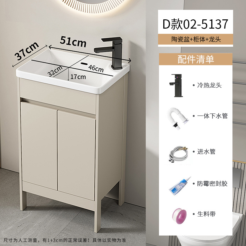 Baño de aire crema tipo suelo gabinete combinado balcón pequeño tipo lavabo lavabo cerámico lavabo de comercio exterior lavabo