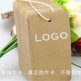 服装吊牌定制压纹印刷牛皮纸PVC挂牌鞋帽箱包标签工厂空白现货