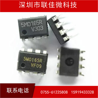 全新进口 5M0165R KA5M0165R 液晶电源稳压管 直插TO-220F-4