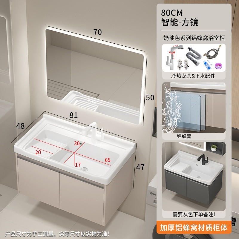 80CM puerta abierta - con espejo cuadrado inteligente