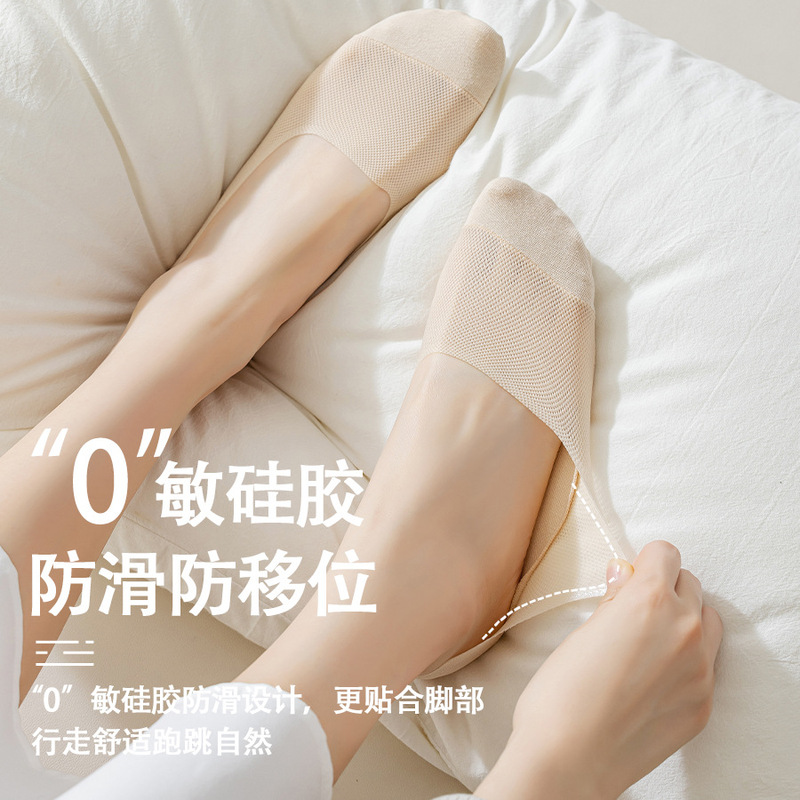 Large Mesh Breathable Socks Head Reinforced Solid Color Invisible Socks Silicone Non-slip Deep Top Boat Socks Individual Packaging Women's Socks Large Mesh Breathable Socks Head Reinforced Solid Color Invisible Socks Silicone Non-slip Deep Top Boat Socks Individual Packaging Women's Socks