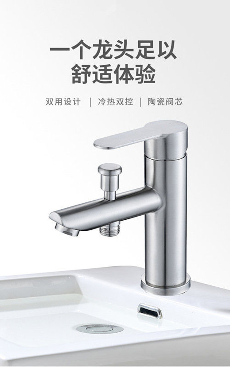 Cross-border 304 stainless steel two-function washbasin faucet, cold and hot lifting washbasin faucet, three-in-one faucet for washing face and shower full figure