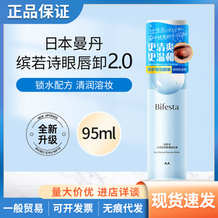 �ձ������_��Ԋ�۴���ж�yҺ���м��غ���ӌ���ж�yˮж�y��95ml