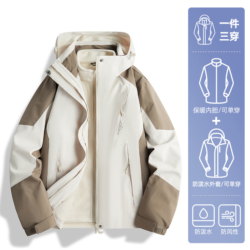 여성 - 카키 [아웃도어 투피스 세트]