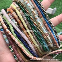 2*4mm��P��Ƭɢ�� ���ۙ��������c ܇݆�鴮��diy�ֹ��Ʒ