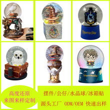 来图来样定制哈利波特水晶球动漫盲盒摆件定制树脂工艺品水晶球