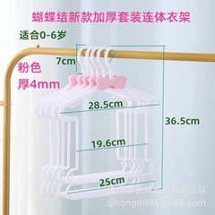 卸売りの子供服の店は厚い連体のハンガーの母の赤ちゃんの蝶結びのセットの一体の子供が回転することができます。