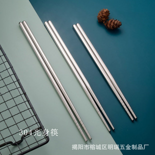 Factory Direct laser antibacterial and mildew-proof stainless steel chopsticks household non-slip titanium hollow anti-scald high-end chopsticks