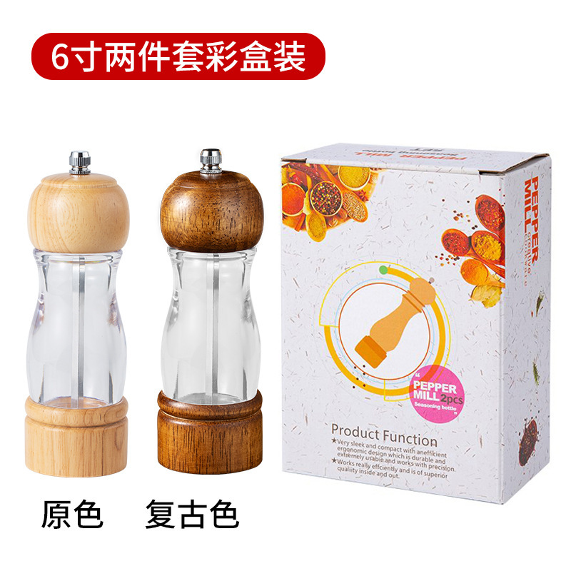 実木胡椒研磨器透明プラスチック胡椒研磨オーク材黒胡椒バラ塩研磨瓶調味料瓶|undefined