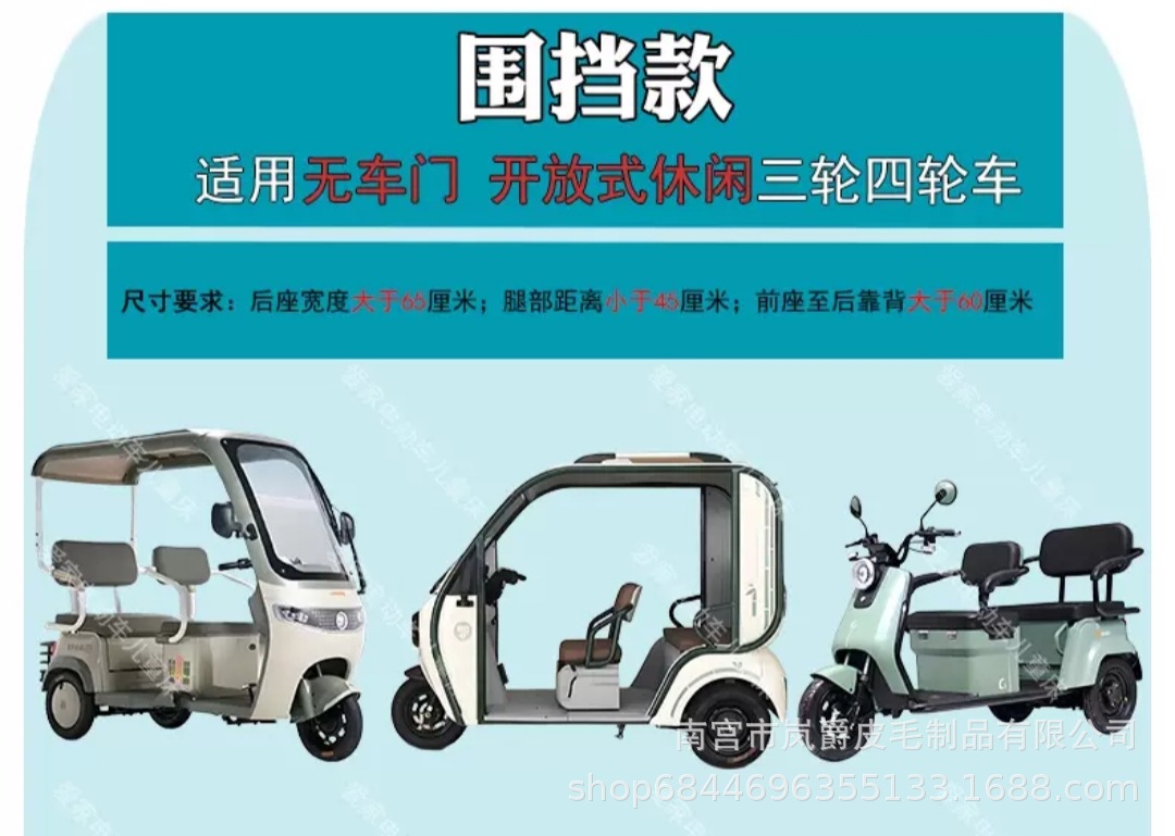 Electric Three- and Four-Wheel Vehicle Rear Seat Foldable Thickened Car Bed for Young Children and Babies to Lie down in the Car Sleeping Pad