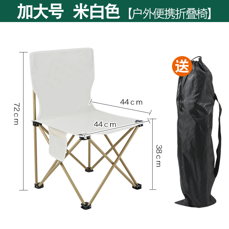 아이보리 증가