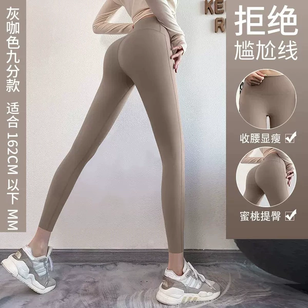 Gray brown (nine-length pants)