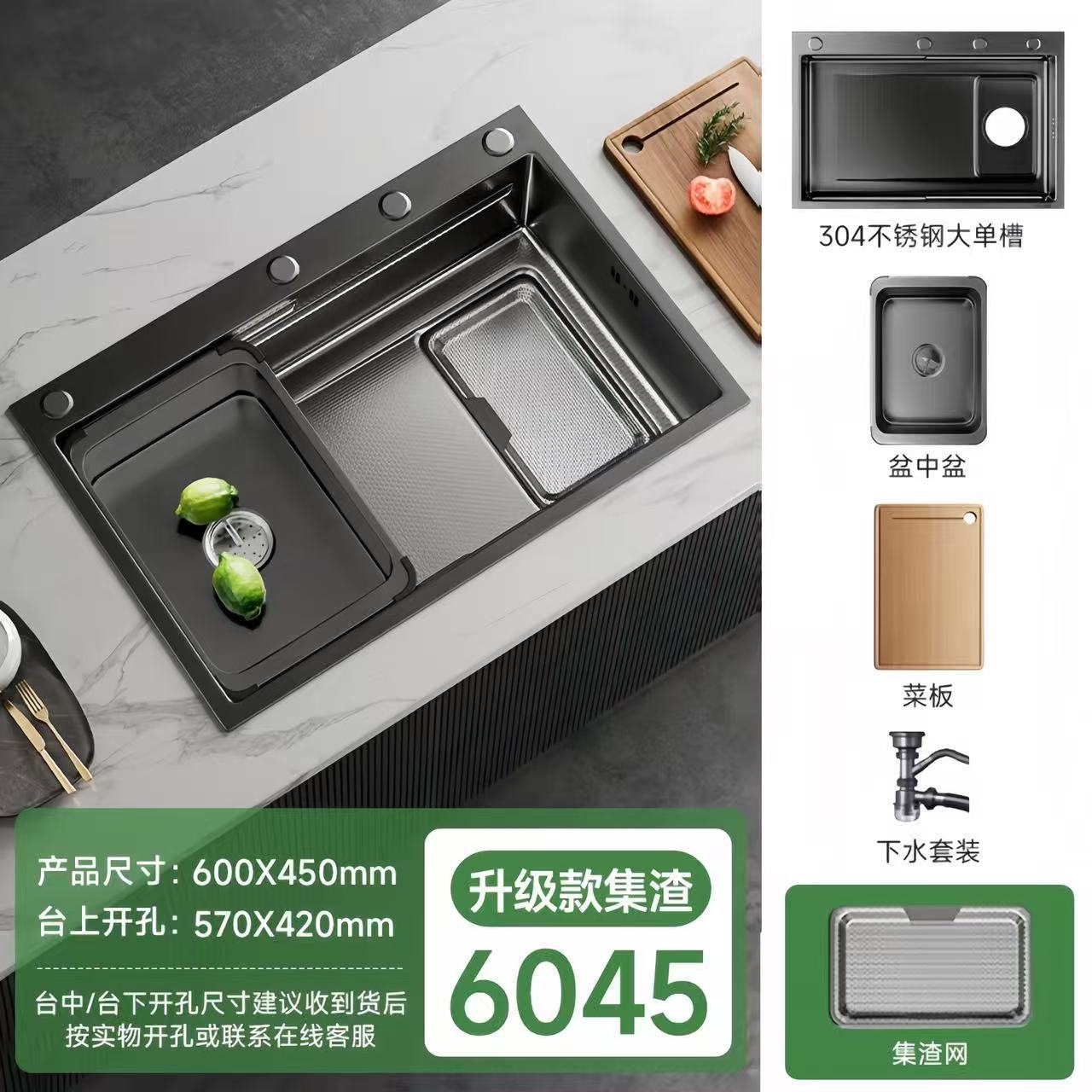 60×45 extra thick 5mm black diamond standard package