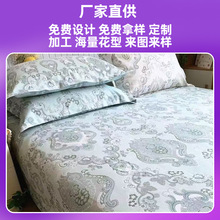 ���aӡ�����Ʒ��b���ϼҼ�������Ʒӡ�����Ϝ�]�켏�����A�ӹ�