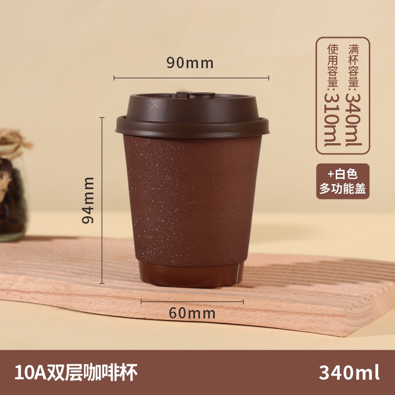 Vasos desechables para café con tapas, envases personalizados al por mayor para té con leche para llevar, vasos huecos de doble capa, vasos de papel kraft para bebidas calientes.