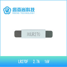 LR270F �S�� WAYON늳��^�����oƬ 늳؎� 懚���늳� 2.7A 16V