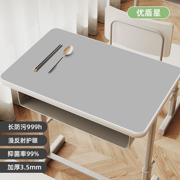 【学校课桌专用】小学生专用课桌垫学习桌垫书桌学生儿童书桌垫子|undefined