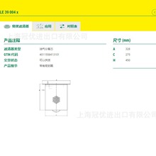 MANN��������������������4900051321 ���ͺ�LE39004X