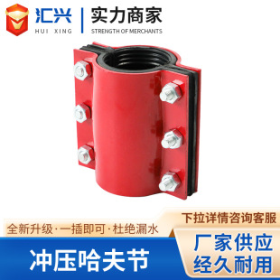 �ܵ����޹� ���ٓ��޽��^�����a©��ˮ�ܶ�©����ī�T�F����